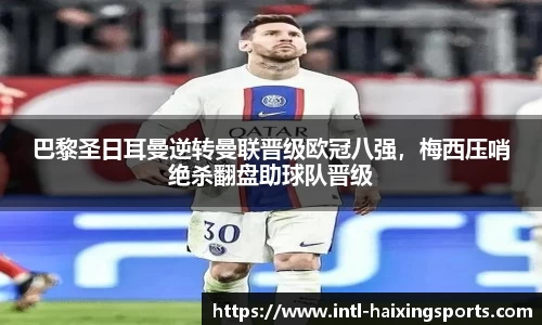 海星体育官网