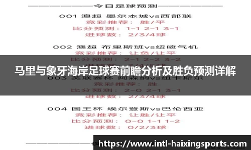 海星体育直播