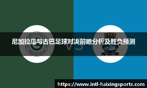 海星体育在线直播