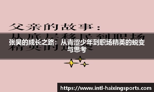 海星体育直播