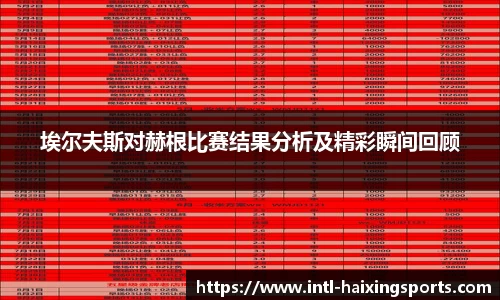 海星体育直播