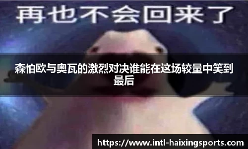 海星体育直播