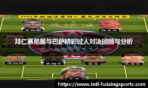 海星体育官网