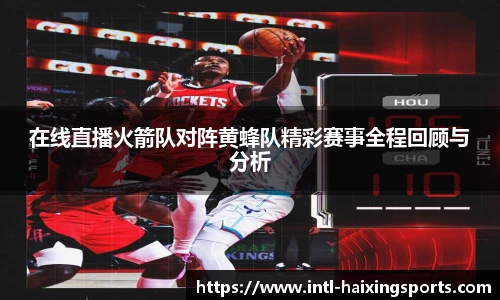 海星体育官网