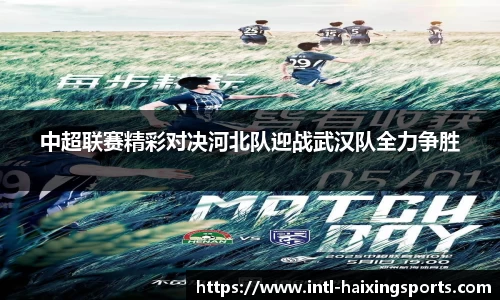 海星体育在线直播