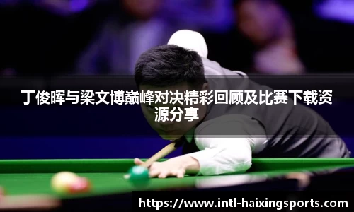 海星体育官网