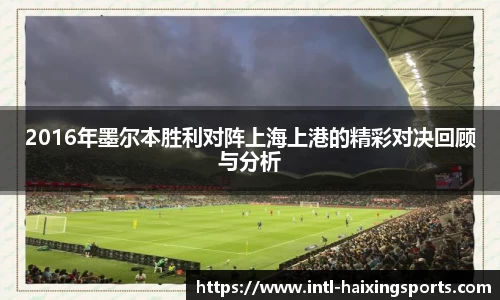 海星体育官网