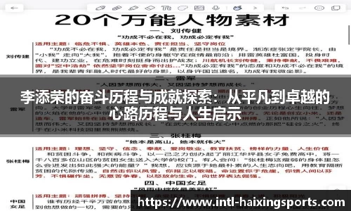 海星体育官网