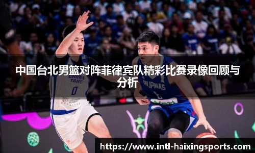 海星体育在线直播