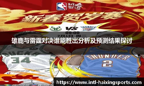 海星体育在线直播