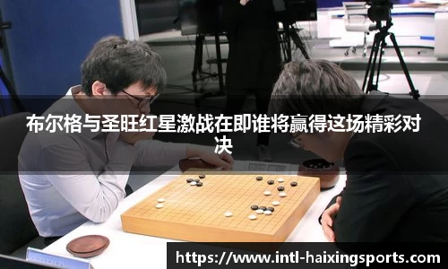 海星体育在线直播