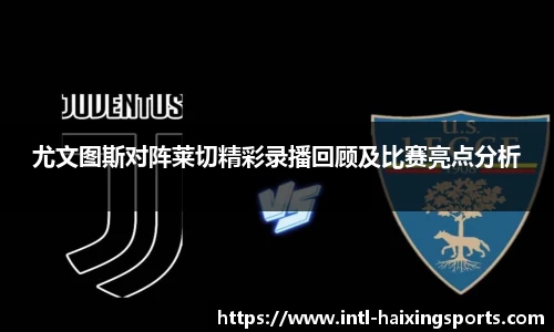 海星体育在线直播