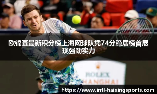 海星体育在线直播