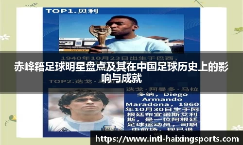 海星体育在线直播