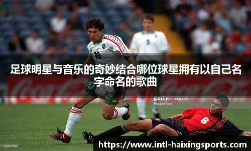 海星体育在线直播