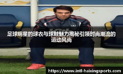 海星体育在线直播