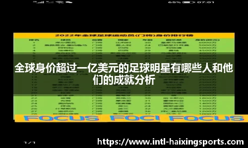 海星体育在线直播