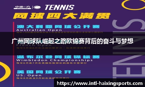 海星体育在线直播