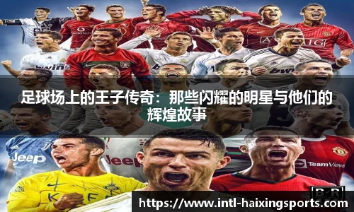 海星体育在线直播