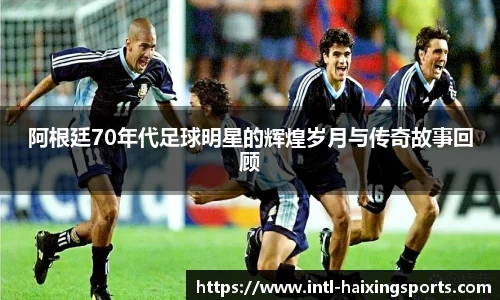 海星体育在线直播