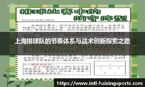 海星体育在线直播