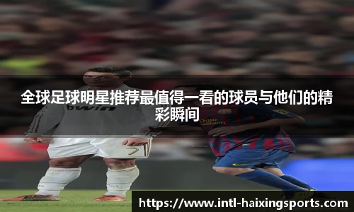 海星体育在线直播